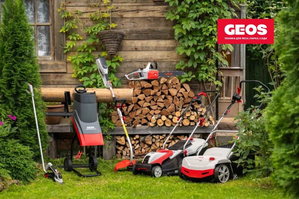 GEOS: Немецкая садовая техника премиум-класса