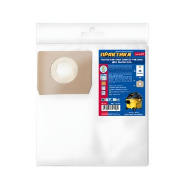 фото Мешок-пылесборник синтетический №014 (2 шт., до 30 л) ПРАКТИКА 792-261
