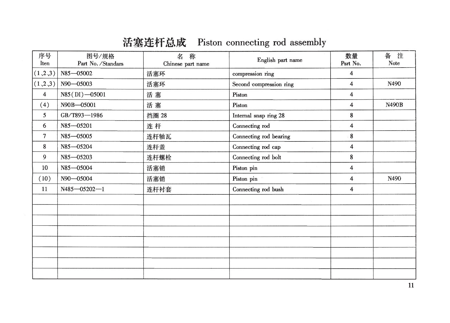 фото TSS Diesel TDR-K 25 4L
