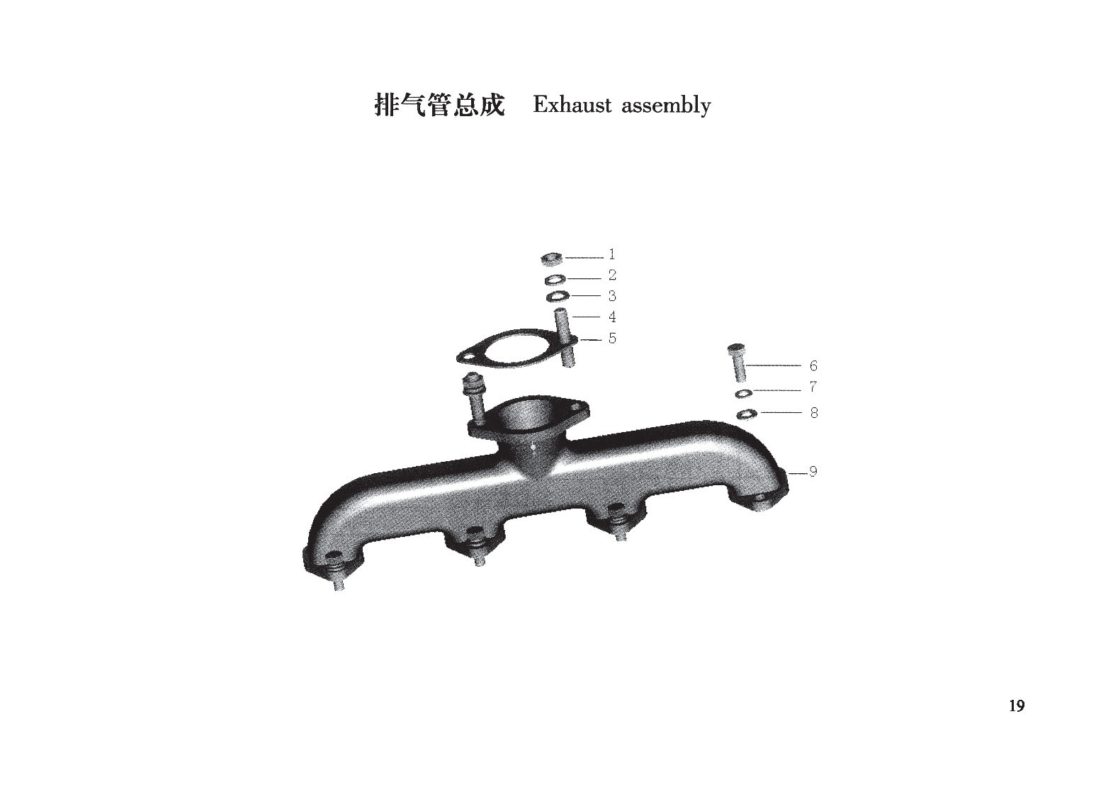 фото TSS Diesel TDR-K 25 4L