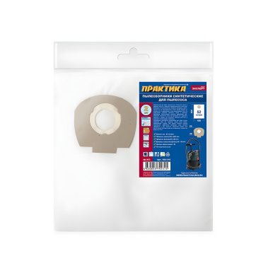 фото Мешок-пылесборник синтетический №073 (2 шт., до 52 л) ПРАКТИКА 792-315