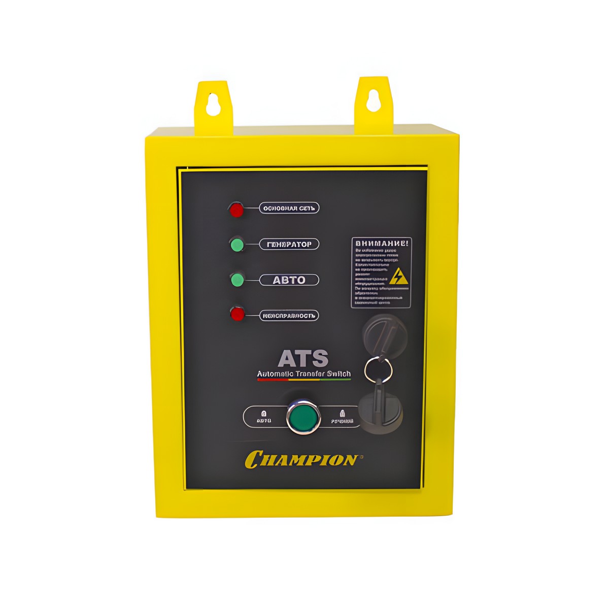 фото Генератор бензиновый CHAMPION GG6501E+ATS