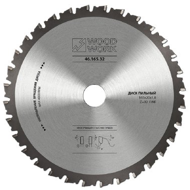фото Диск пильный 305*2,4/2,0*25,4*60Т (по стали) DRYCUT WOODWORK 46.305.60