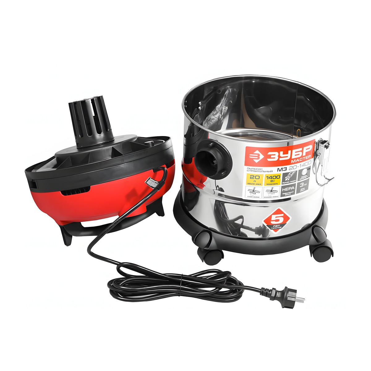 фото Пылесос ЗУБР ПУ-20-1400 М3
