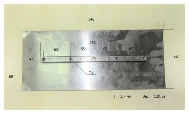 фото Лопасти для TSS DMD1000 (к-т из 4 лопастей)
