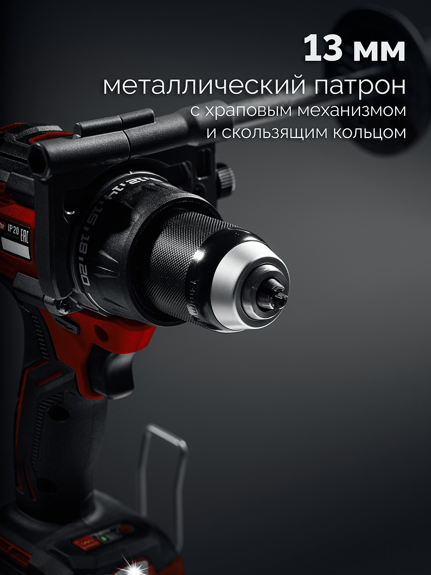 фото Дрель аккумуляторная ЗУБР ДБ-165-21 LMS