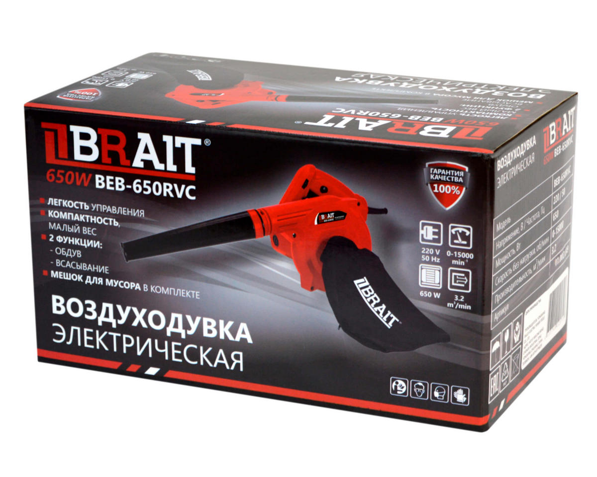 фото Воздуходувка электрическая BRAIT BEB-650RVC