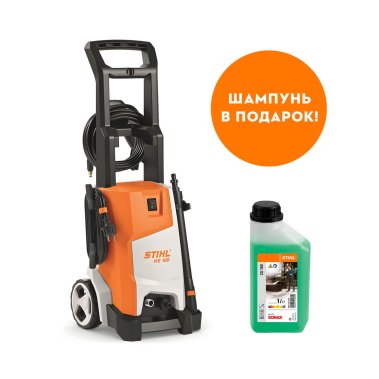 фото Мойка высокого давления STIHL RE 100 4950-012-4501 в подарок ШАМПУНЬ 1 л CU 100 STIHL