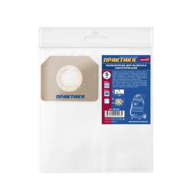 фото Мешок-пылесборник синтетический (5 шт., 22 л) ПРАКТИКА 909-235