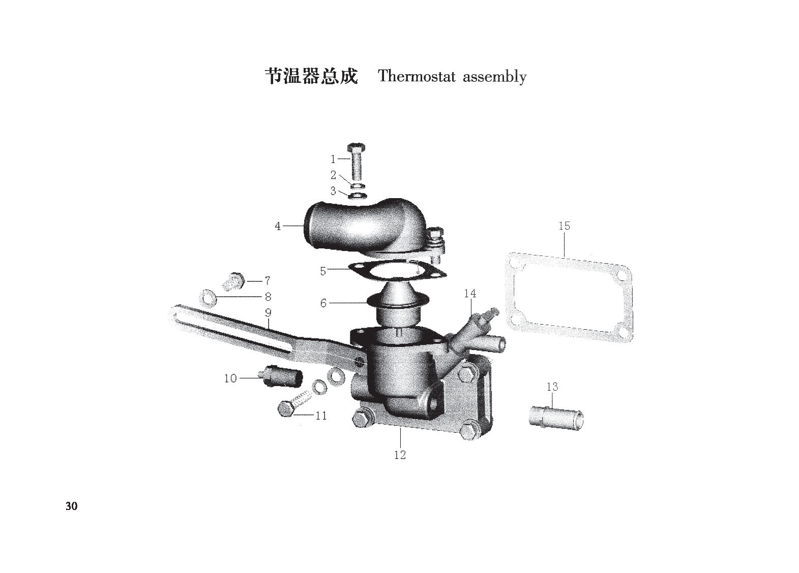 фото TSS Diesel TDR-K 25 4L