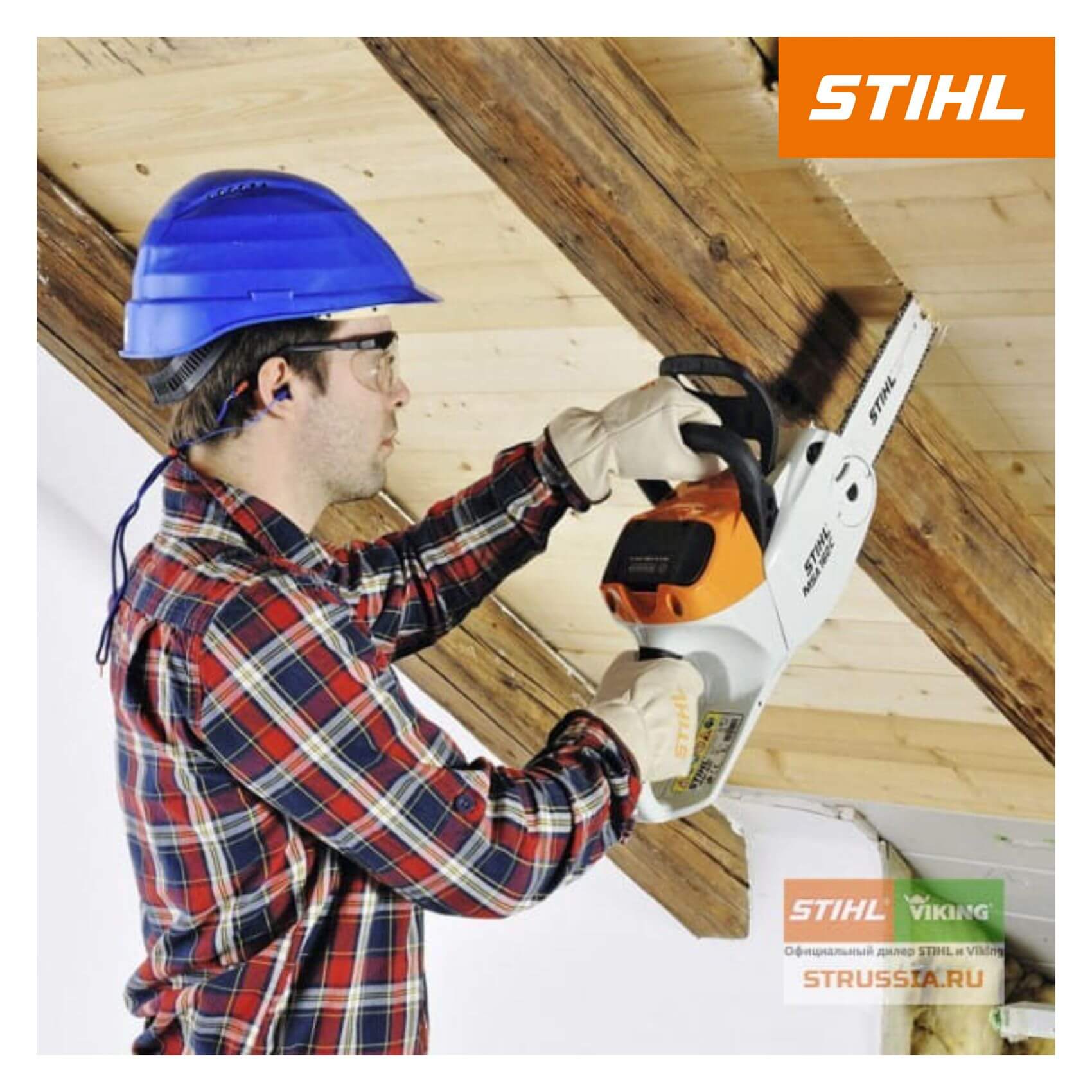 фото Пила цепная аккумуляторная STIHL MSA 140 C-BQ (30 см, 71 PM3) 1254-011-5858