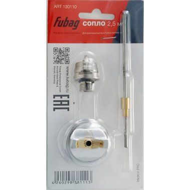 фото Сопло для EXPERT G600 (2.5 мм) FUBAG 130110
