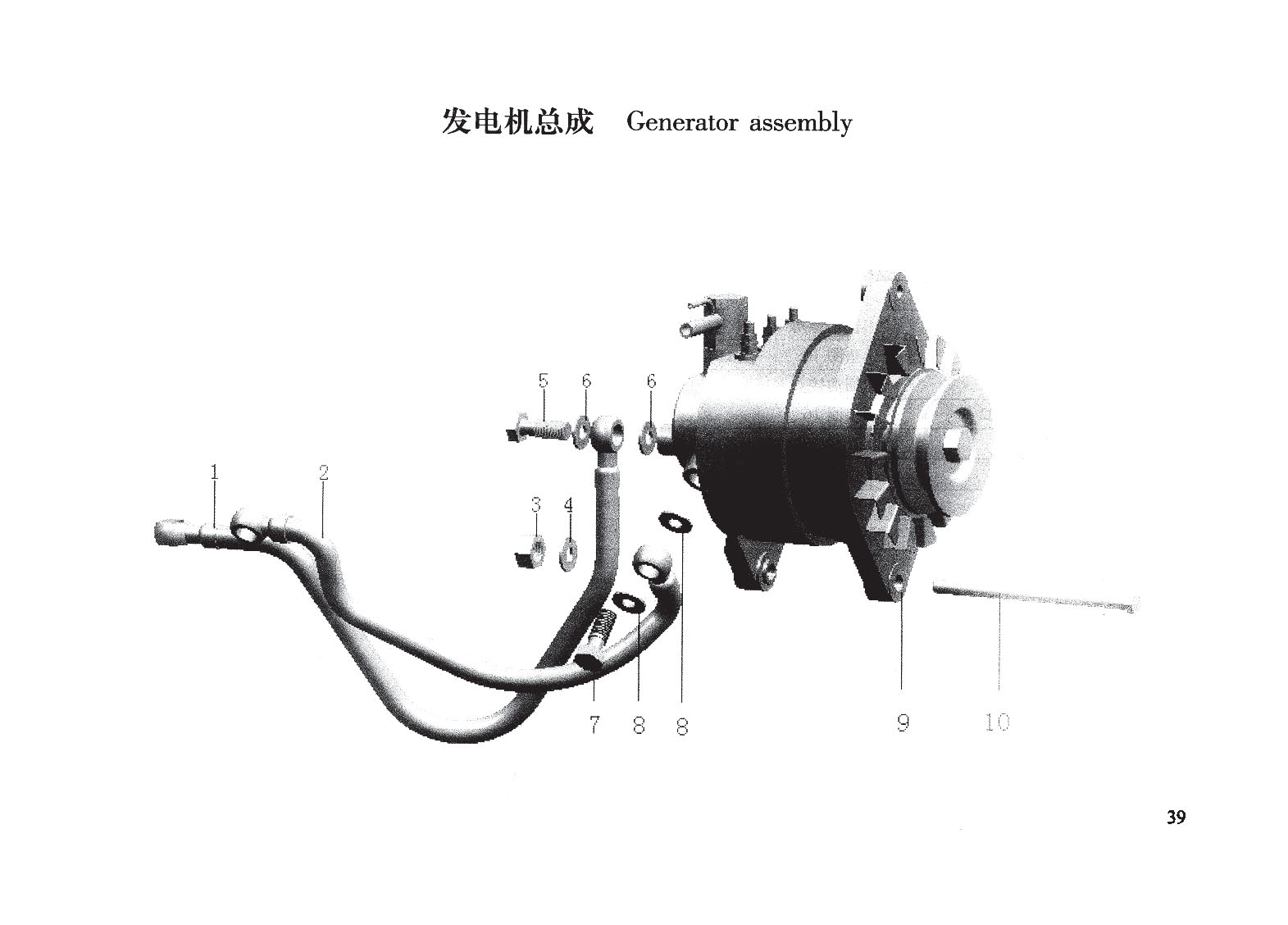 фото TSS Diesel TDR-K 25 4L