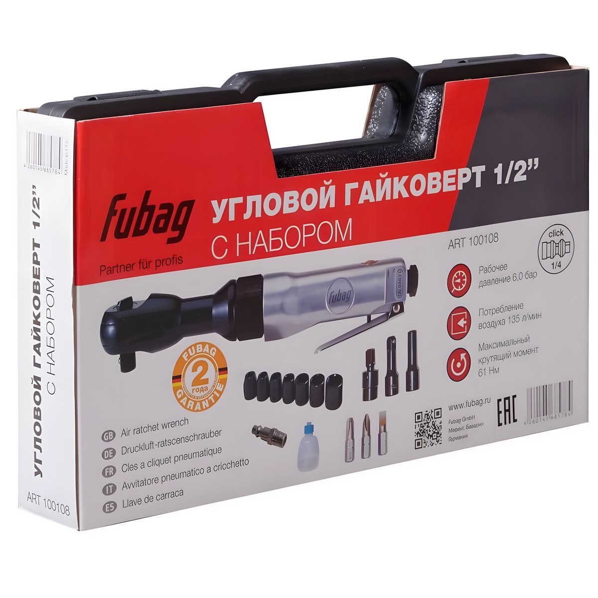 фото Пневмогайковерт угловой FUBAG RW61 (1/2'', кейс) 100108