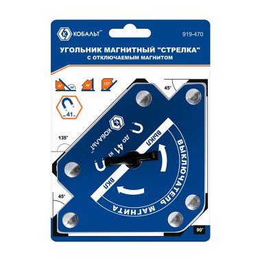 фото Угольник магнитный 160 мм (3 угла, отключаемый магнит до 41 кг) Стрелка КОБАЛЬТ 919-470