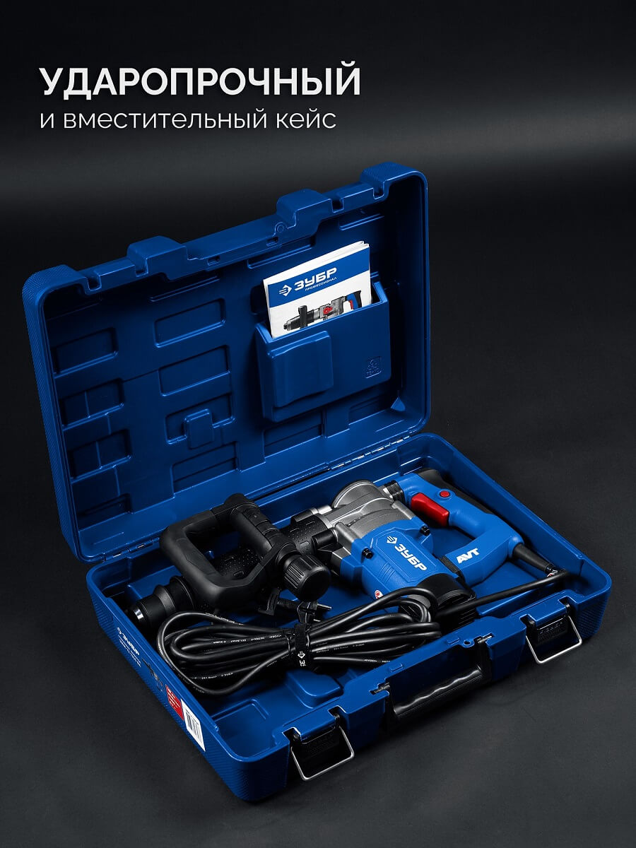 фото Молоток отбойный ЗУБР Профессионал ЗММ-12-1350 ВК