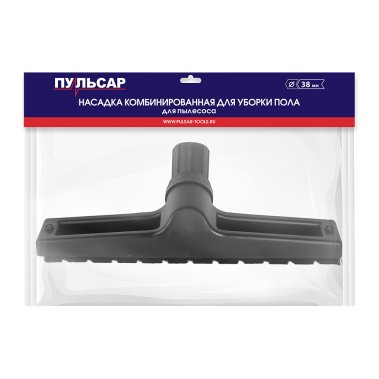 фото Насадка-щетка для пола для пылесоса ПУЛЬСАР (38 мм) 917-490