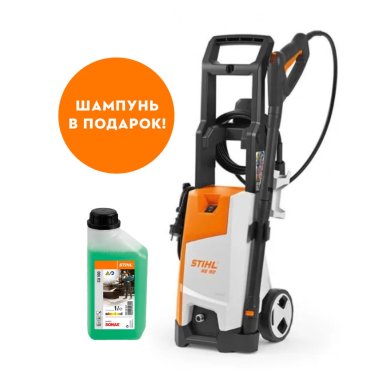 фото Мойка высокого давления STIHL RE 90 RE02-011-4542 в подарок ШАМПУНЬ 1 л CU 100 STIHL
