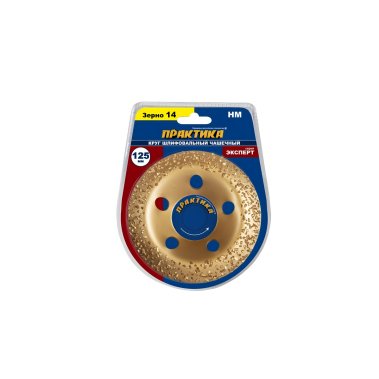 фото Чашка твердосплавная 125 х 22 мм, наклонная, зерно N14 среднее ПРАКТИКА 795-347