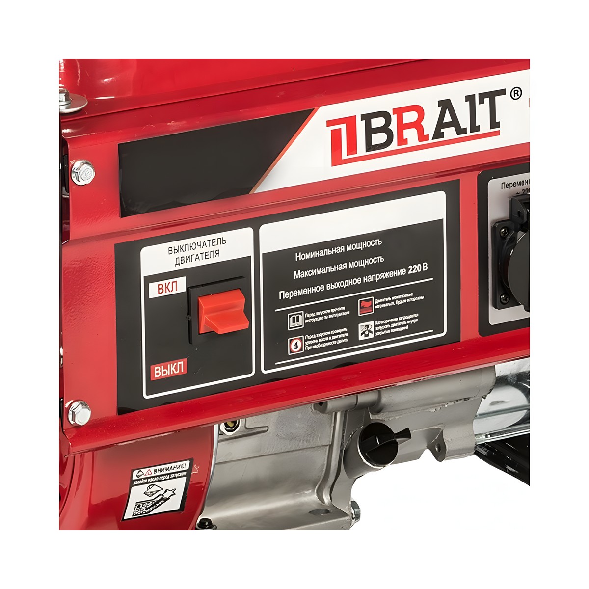 фото Генератор бензиновый BRAIT BR7500-CU 02.01.023.047
