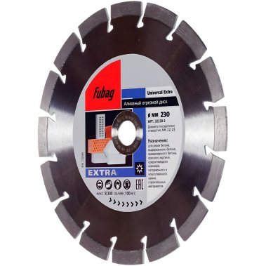 фото Диск алмазный 230 х 22.2 мм Universal Extra FUBAG 32230-3