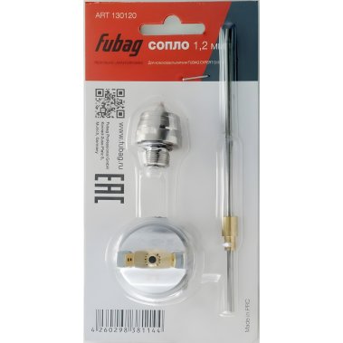 фото Сопло для EXPERT S1000 (1.2 мм) FUBAG 130120