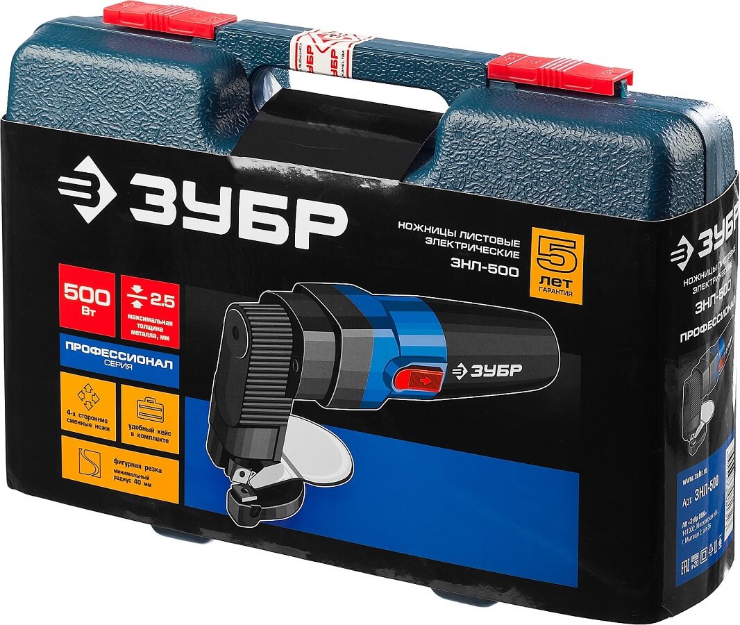 фото Ножницы листовые ЗУБР Профессионал ЗНЛ-500