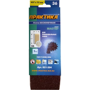 фото Лента шлифовальная 75 х 457 мм Р36 (3 шт.) ПРАКТИКА 031-204