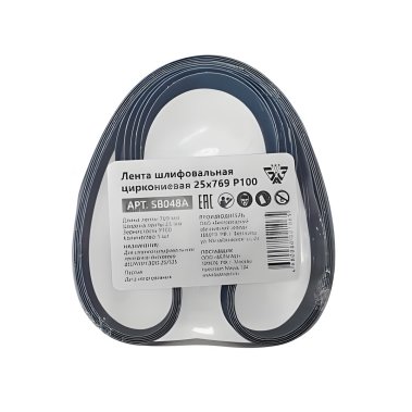 фото Лента шлифовальная 25х769 мм Р100 (циркониевая) BELMASH SB048A