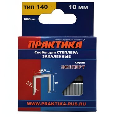 фото Скобы 10 мм Т140 (1000 шт.) Эксперт ПРАКТИКА 775-211