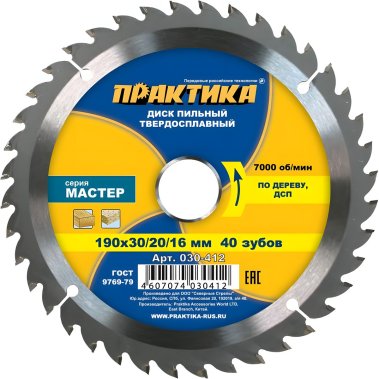 фото Диск пильный 190 х 30/20/16 мм 40Т (дерево, ДСП) ПРАКТИКА 030-412