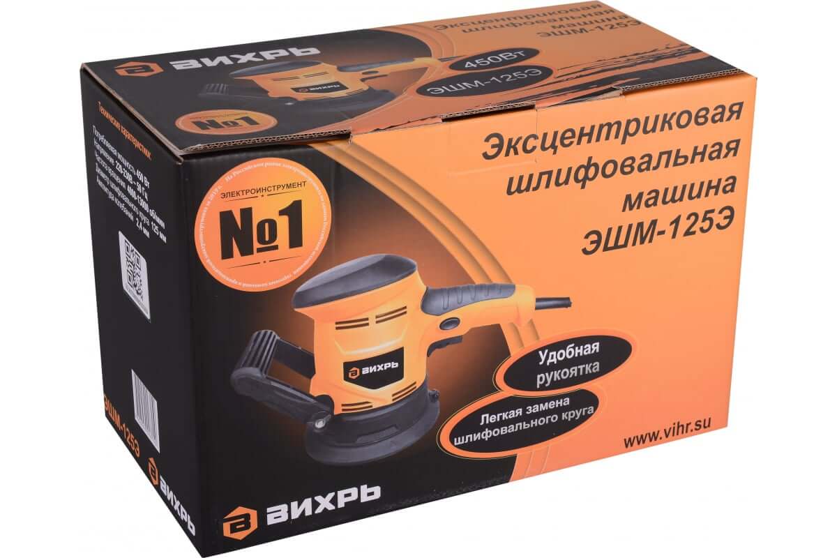 фото Шлифмашина эксцентриковая ВИХРЬ ЭШМ-125Э