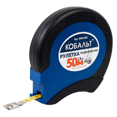 фото Рулетка геодезическая 50 м х 13 мм (стальная лента, закрытый корпус) КОБАЛЬТ 646-935