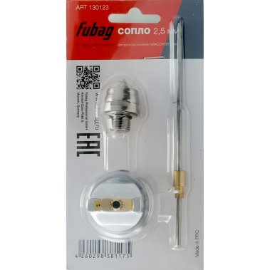 фото Сопло для EXPERT S1000 (2.5 мм) FUBAG 130123