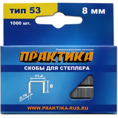 фото Скобы 8 мм Т53 (1000 шт.) ПРАКТИКА 037-299