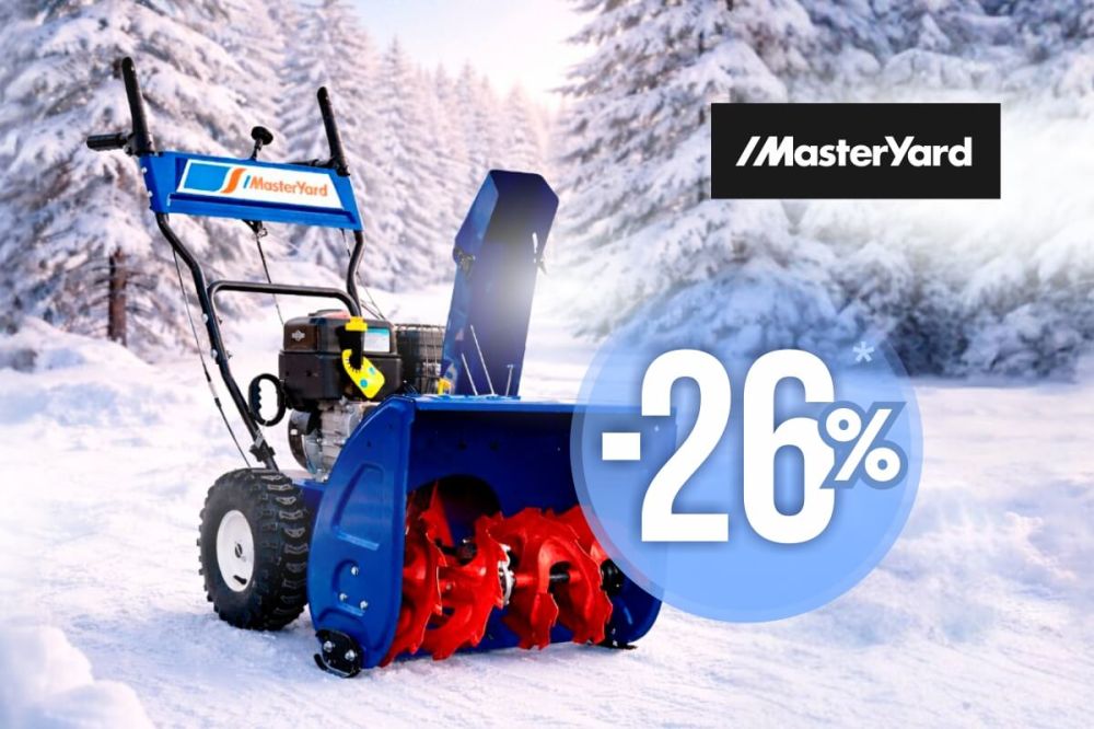 MasterYard: Снег тает от наших цен!