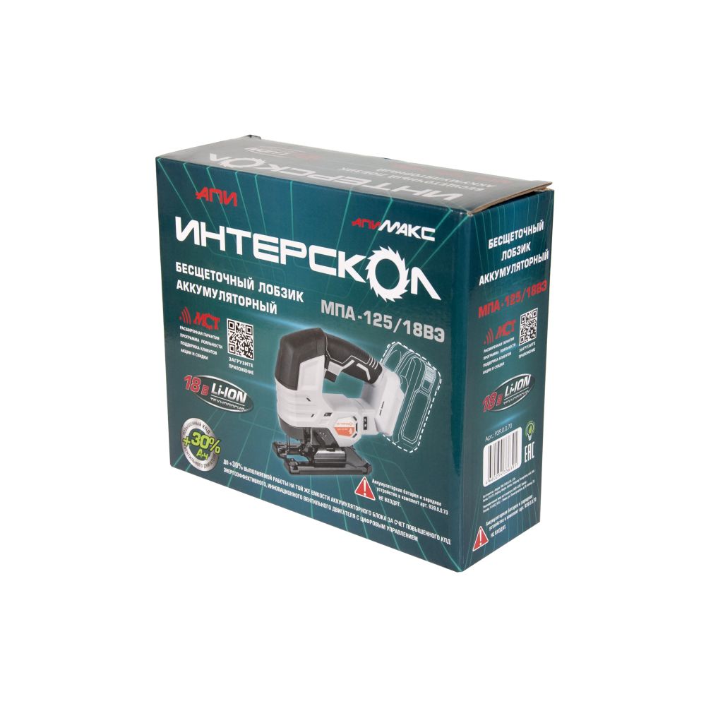 фото Лобзик аккумуляторный ИНТЕРСКОЛ МПА-125/18ВЭ АПИ (без АКБ и ЗУ)