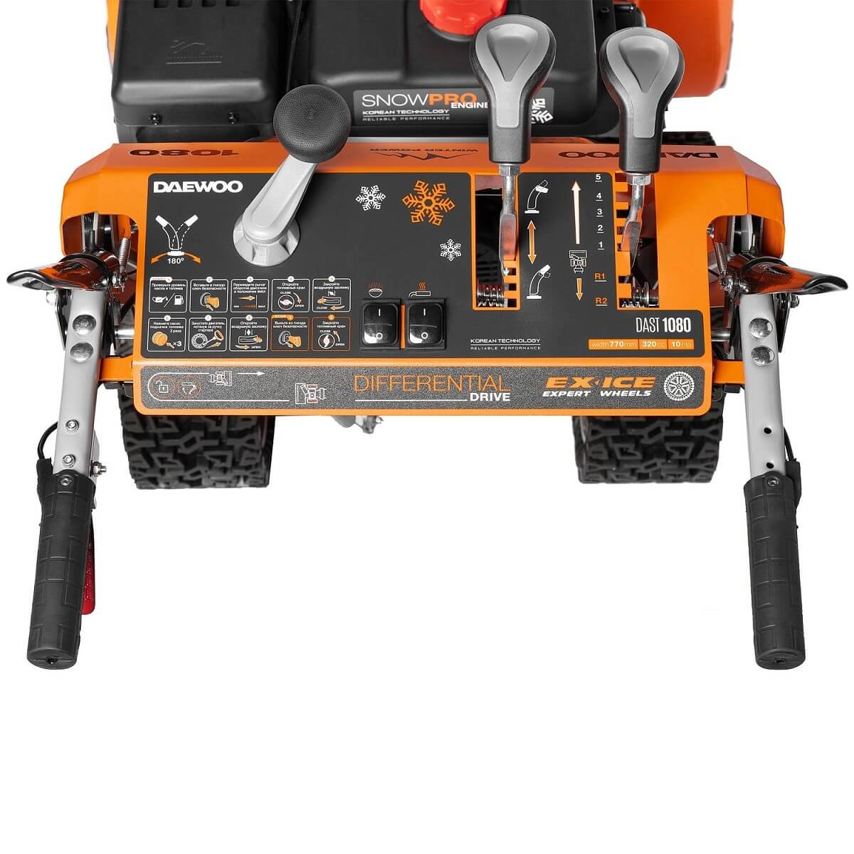фото Снегоуборочник бензиновый DAEWOO DAST 1080