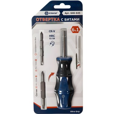 фото Отвертка-рукоятка с набором двусторонних бит 3 шт. Ultra Grip КОБАЛЬТ 646-645