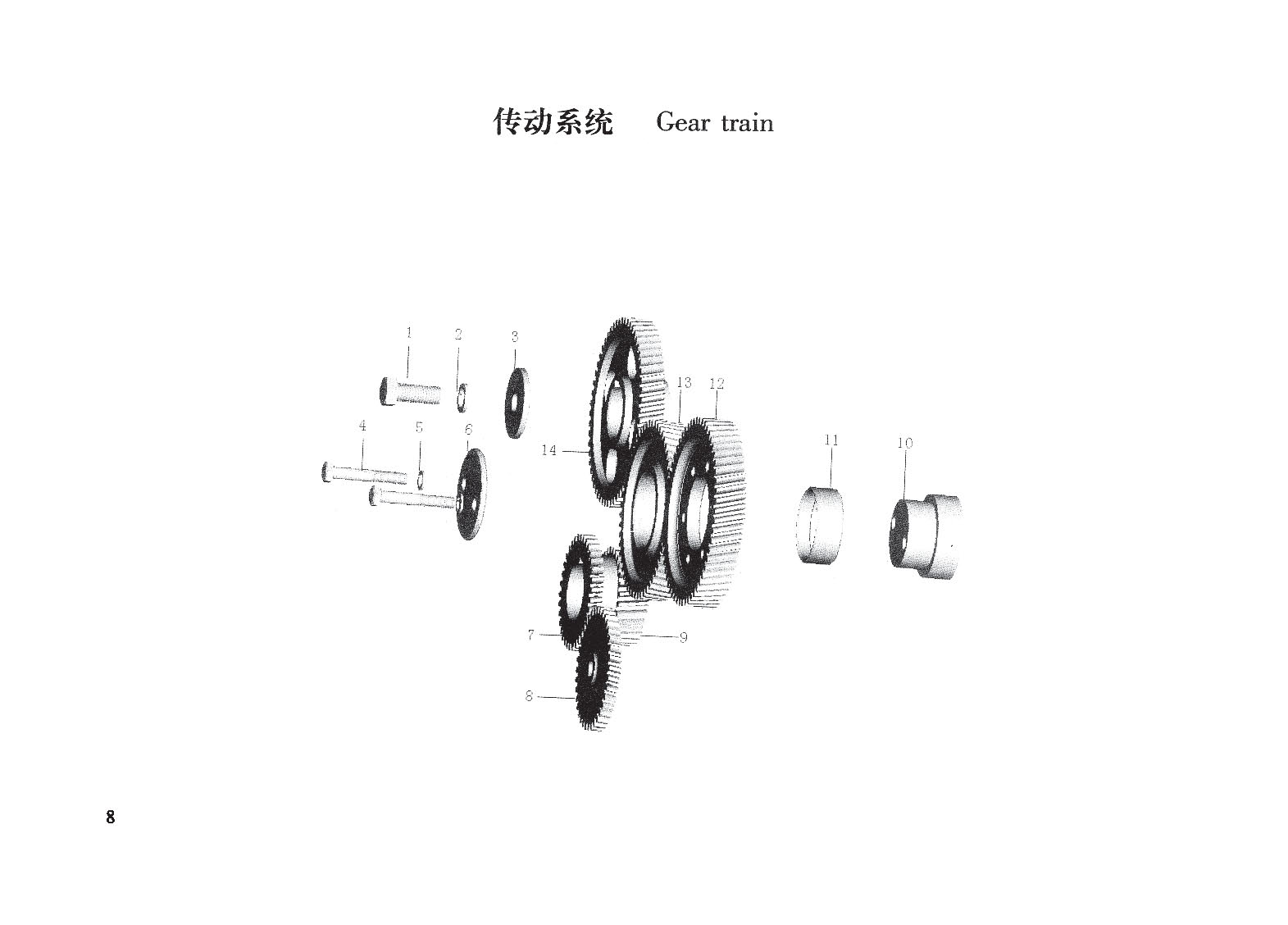 фото TSS Diesel TDR-K 25 4L