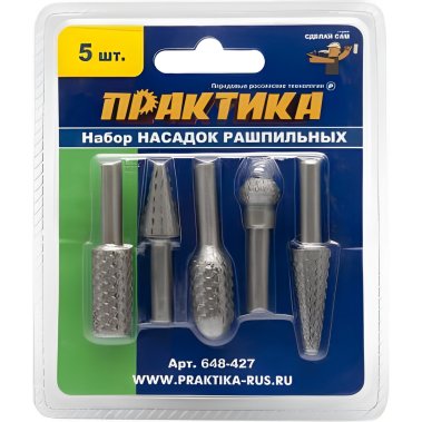 фото Набор шарошек (5 шт., блистер) Сделай сам ПРАКТИКА 648-427