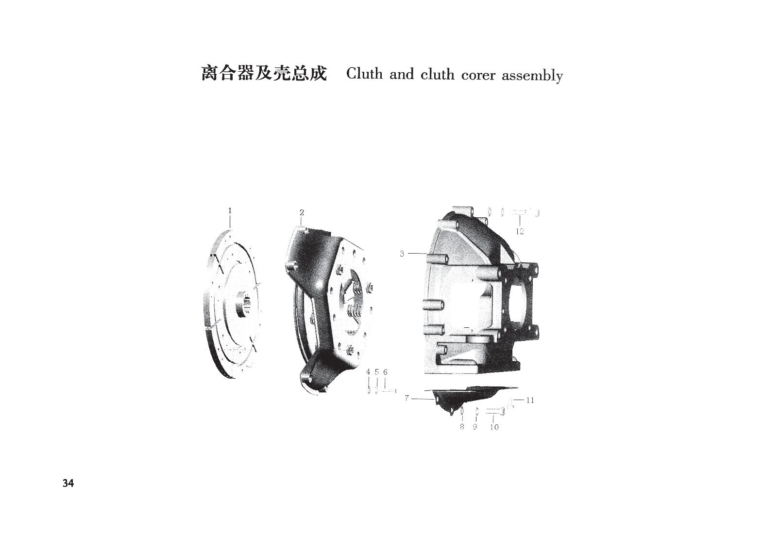 фото TSS Diesel TDR-K 25 4L