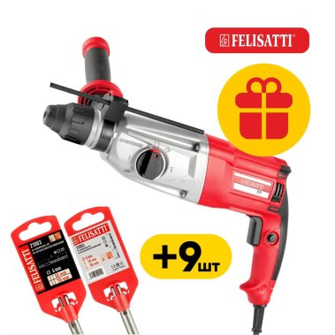 фото Перфоратор FELISATTI FT7002 + ПОДАРОК буры 9 шт. (6х50, 8х100, 10х100 по 3 шт.)