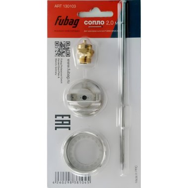 фото Сопло для BASIC G600 (2.0 мм) FUBAG 130103