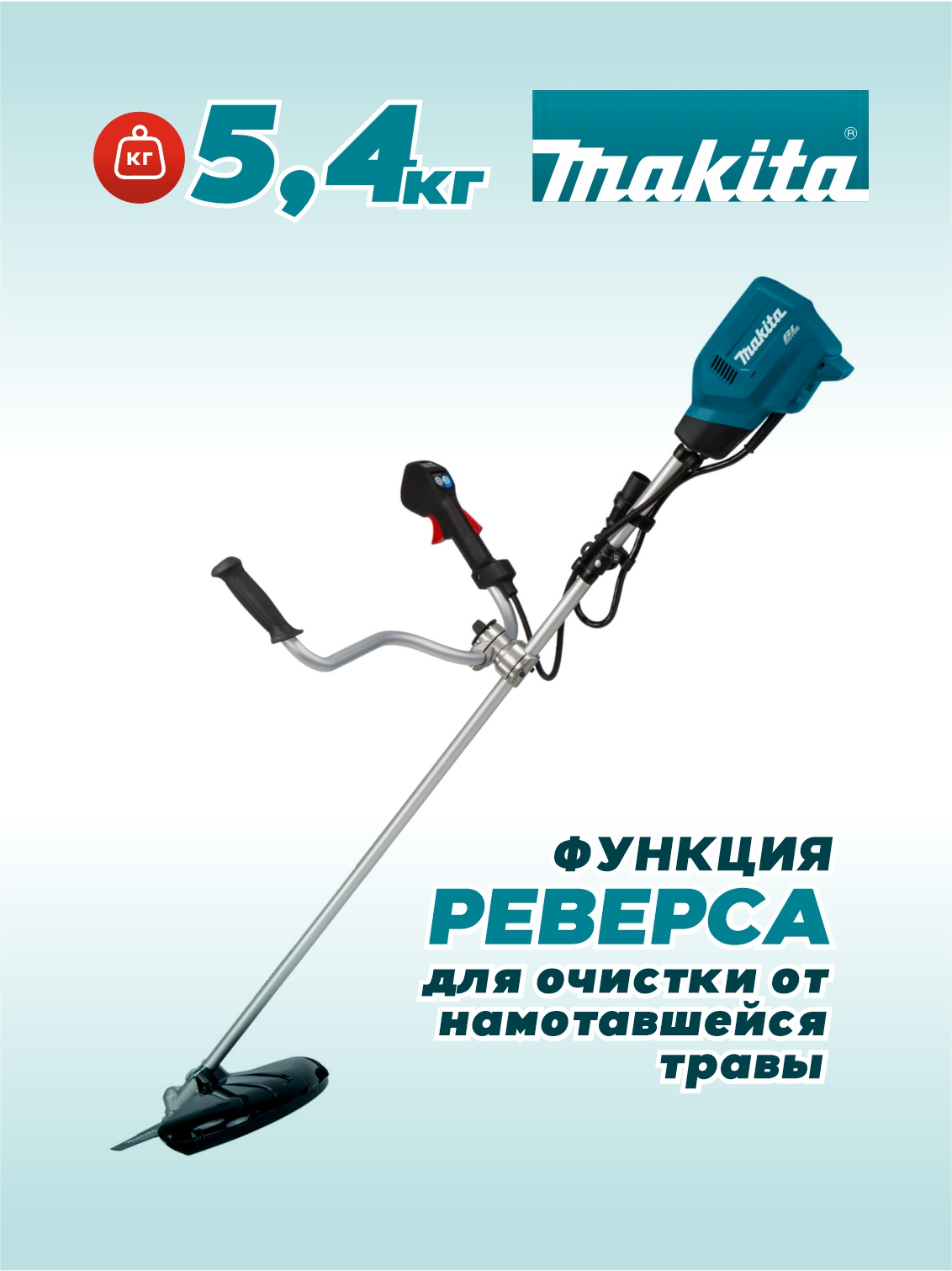 фото Триммер аккумуляторный MAKITA UR101CZ (без АКБ и ЗУ)