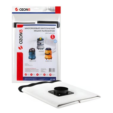 фото Пылесборник синтетический OZONE turbo XT-509 R multiplex, 1 шт. (до 36 л, многоразовый)