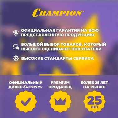 фото Воздуходувка аккумуляторная CHAMPION BB1811 (без АКБ и ЗУ)
