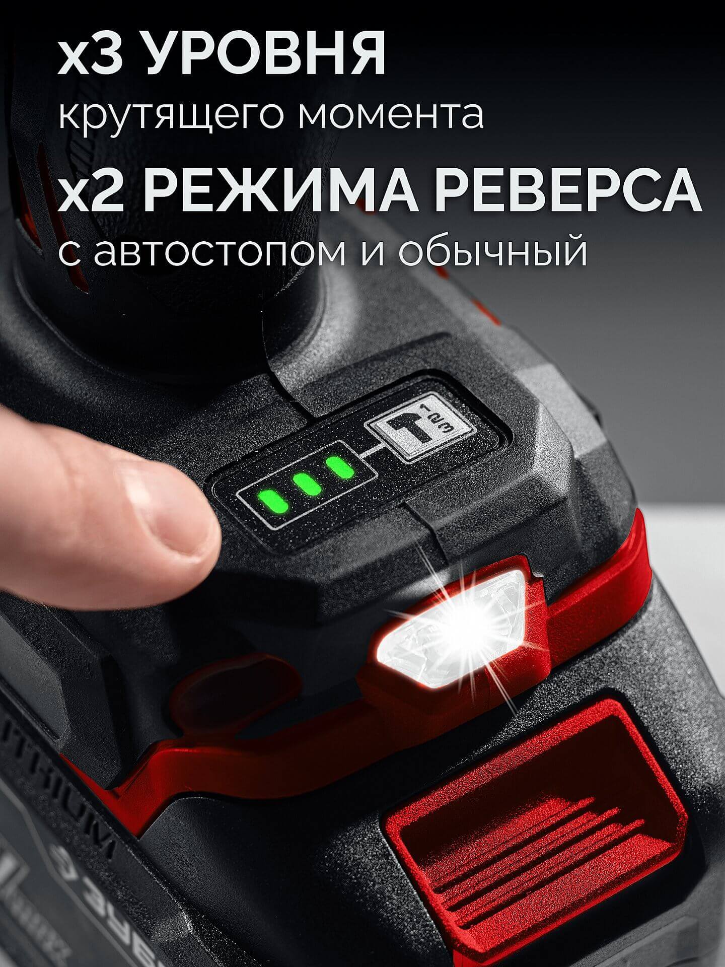 фото Гайковерт аккумуляторный ударный ЗУБР ГБУ-1000-41 LSM (сумка)
