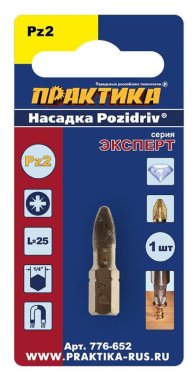 фото Бита отверточная PZ 2 х 25 мм Tin (1 шт.) "Эксперт-Алмаз" ПРАКТИКА 776-652