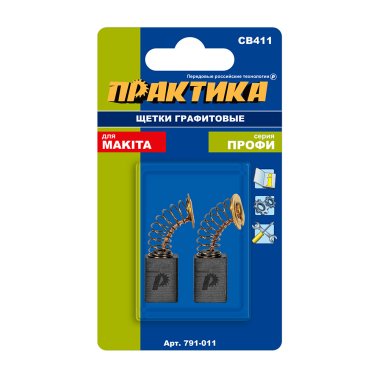 фото Щетка графитовая для MAKITA (аналог CB-411/191940-4, 6 х 9 х 12 мм) ПРАКТИКА 791-011